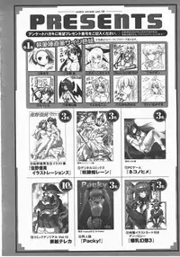 Comic Unreal 2007-12 Vol. 10