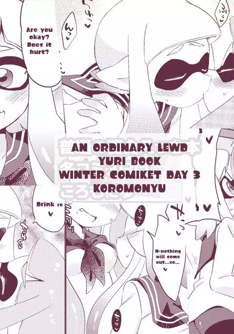 YURI IKA - Lemon Tea & Milk Tea R-18