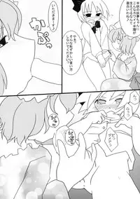 (C68) [Mirabilien Fabrik (Various)] Touhou Sourenge (Touhou Project)