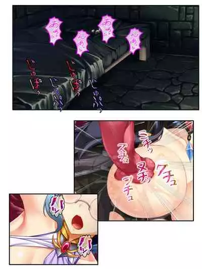 異世界で女神を寝取って淫紋●教 4巻