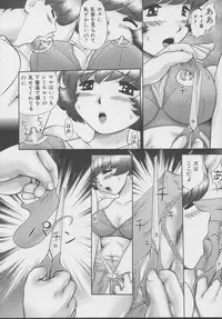 [Nekonomori Maririn] Kazoku no Shisen Shisshiki 2 [Uncensored]