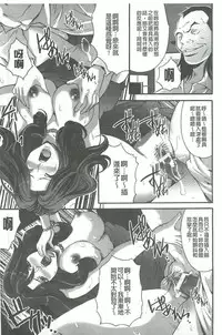 [Oyama Yasunaga] Fuufu Koukan Game [Chinese]