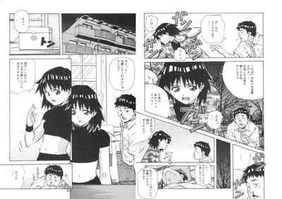 ぴんくパンチ！×パンチ！