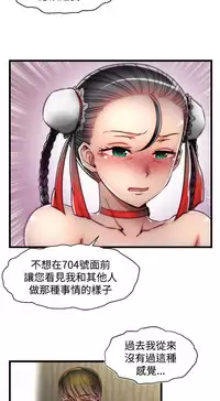 啪啪啪调教所第2季 [中国翻訳]