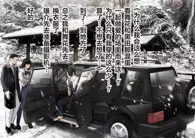 Douki no Yome to Makura Ecchi to Danna no Uwaki Kanketsuhen~