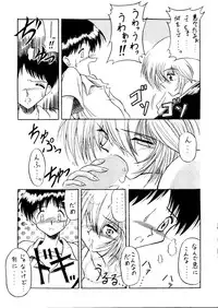 [Paradise City (Various)] Rakuen Toshi Soukan Junbi-gou (Various)