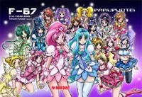 [Parupunte (Fukada Takushi)] F-67 (Futari wa Precure)