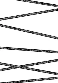 [Honda Arima] Hakonde Nyanko!