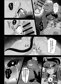 [Mousou Hunter (Exabyte)] Zettai Fukujuu Shinra Yuugi (Shinrabansho) [Digital]