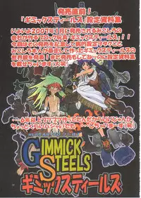 (C71) [Algolagnia (Mikoshiro Honnin)] Jadouou 2006 - Jigoku Shoujo (Jigoku Shoujo)