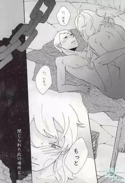 [paseri (tamiko)] precious box (Saint Onii-san)