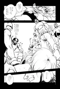 [Ikebukuro DPC (DPC)] Interview with Telmit P.23