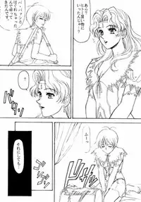 (C50) [NAS-ON-CH, St. Different (Various)] Druggers High!! IV (Various)