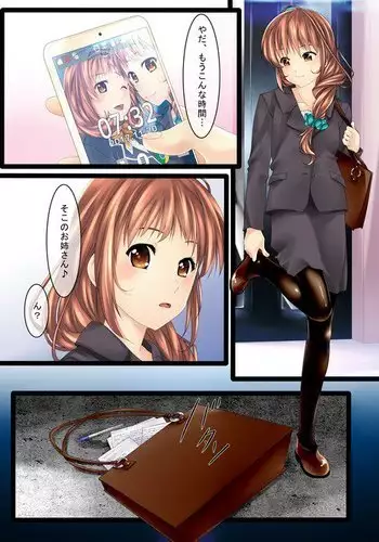 Ningyou ni sa reta oyako