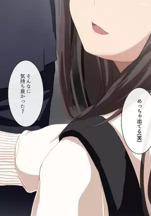 shō akumaJK ni shiboritorareru man'in gyaku chikan densha