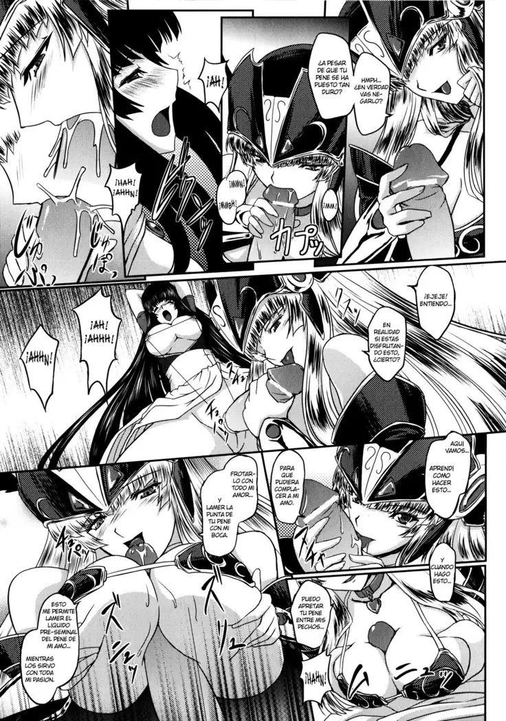 Ikusa Otome Valkyrie 2 "Shuyo, Midara na Watashi o Oyurushi Kudasai..." Ch. 1-6