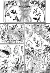 (C70) [Hi-PER PINCH (clover)] Nal-Tasy-Nelo!! (Final Fantasy XII)