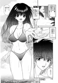 [Kimura Reiko] M no Rakuin - Brand M