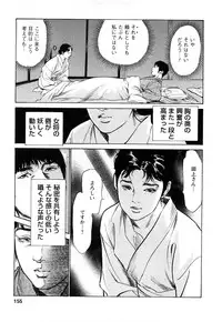 [Tomisawa Chinatsu, Hazuki Kaoru] My Pure Lady Vol.7