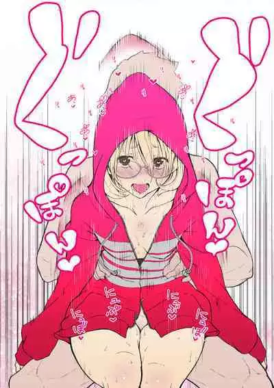 Mousou Self Nijisousaku Hon