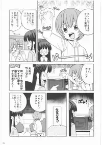 (C72) [Kacchuu Musume (Various)] Shiritsu Sangendou Gakuen Koubaibu 14 Gou