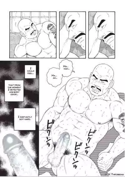 Planet Brobdingnag Ch. 1-8