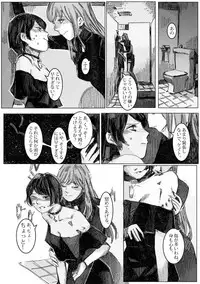 Kremlin letter(クリムリンレタ)_Complete