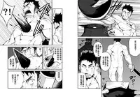 [anything (naop)] Summon x Sacrifice | 召唤 × 献祭 [Chinese] [黑夜汉化组] [Digital]