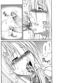 (QMAKET SPECIAL) [Circle Roman Hikou (Taihei Tengoku)] Mira QMA (Quiz Magic Academy)