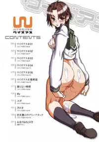 [Tomoe Tenbu] Wise Ass