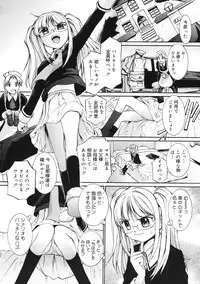 [MAC-V] Peach 12 Fizz