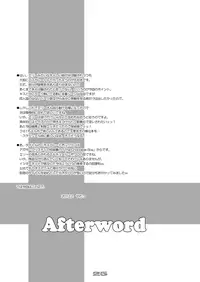 [Reverse Noise (Yamu)] Chocolate Box (Tantei Opera Milky Holmes) [Digital]