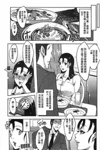 [Cevoy] Watashi no Himitsu no Seiheki [Chinese]