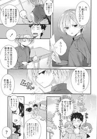 COMIC LO 2015-10