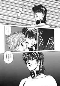 (C48) [ALPS] LOOK OUT 34 (Ghost Sweeper Mikami)