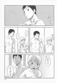 [Tsukumo Gou] Mahou ga Tokeru Made