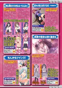 BugBug 2019-10 Vol. 302