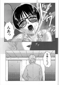 [Fuusen Club] Libido Y [Digital]