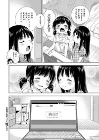 COMIC ExE 09 [Digital]
