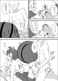 [Salad Abura (Kuramoto Keizou)] MakoNoe to no Seikatsu (BLAZBLUE) [Digital]