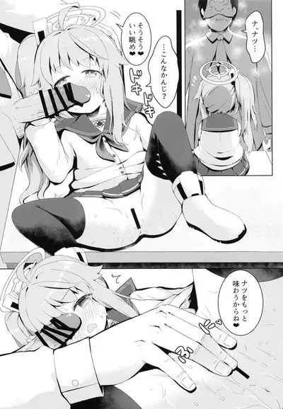 Ichigo wa Lemon to Milk o