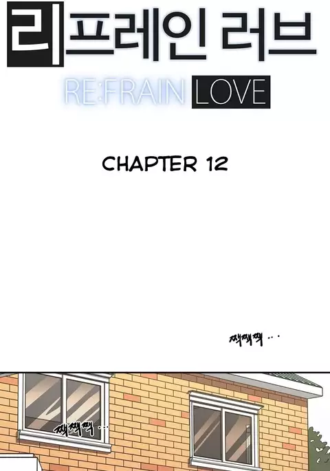 Refrain Love Ch.1-35