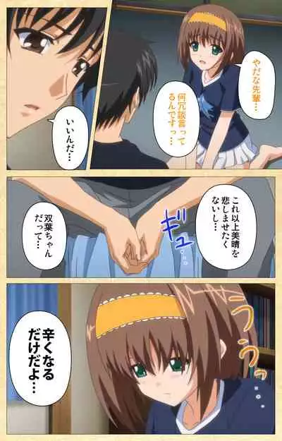 Fukubiki! Triangle Kanzenban