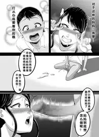 [Juicebox Koujou (Juna Juna Juice)] Kindan no Sentaku [Chinese] [egec个人汉化]