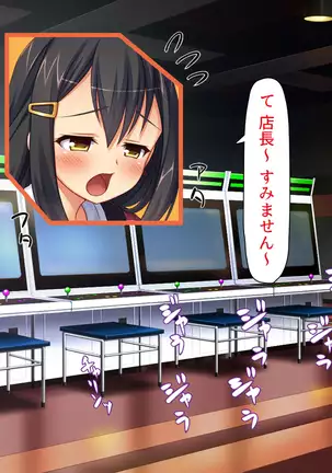 Kyonyuu Beit ni Kakomarete Yuuwaku Saretara Furin Shite mo Shouganai yo ne