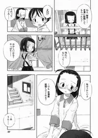 [Nagatsuki Misoka] A day in the life