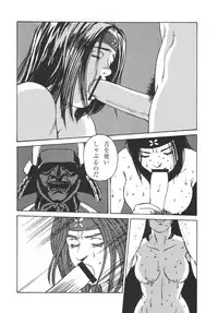 (C69) [Rippadou (H-H, Inugai Shin)] Kunoichi Inmaihen (Naruto)