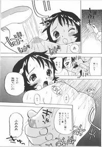 [Anthology] Anal Daisakusen