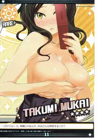 (C82) [Hikagemono (Hikage Eiji)] Hikagemono 11 PASSION Syndrome (THE IDOLM@STER CINDERELLA GIRLS)