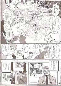 (C79) [Ankoku Marimokan (marimo)] Super Surrender (Supergirl)